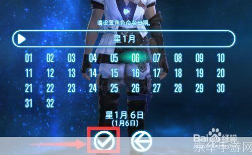 ff14守护神选择:最终幻想14:守护神选择指南