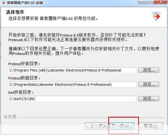 详细步骤指南:如何安装经传软件