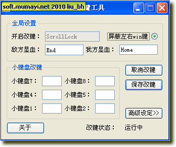 魔兽改建工具: 魔兽改建工具:提升游戏体验的必备神器