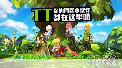 龙之谷哪个区人多:龙之谷:探寻人气最旺的游戏区域