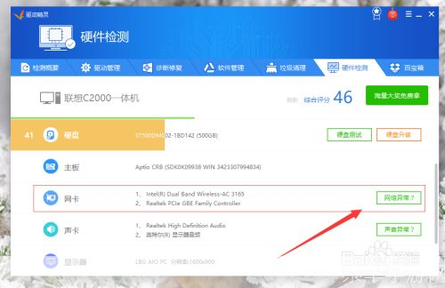 奇艺网怎么安装: 详细步骤教你如何在电脑上安装奇艺网