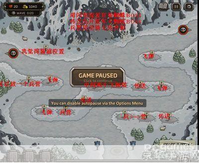 皇家守卫军 攻略:皇家守卫军全攻略：战略、技巧与实战指南