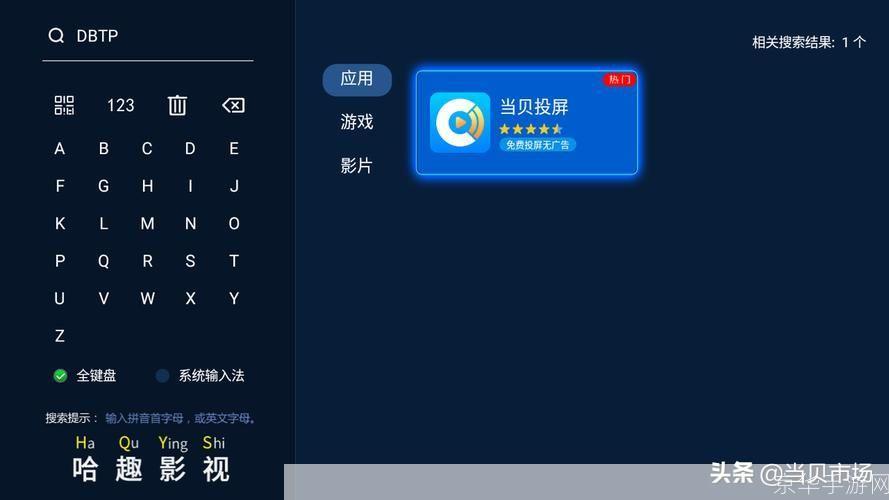 乐播播放器怎么用: 乐播播放器的使用方法详解