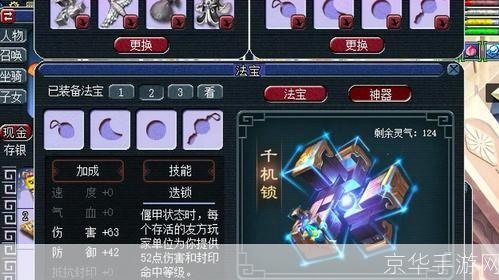 梦幻西游辅助器:游戏利器还是破坏平衡?