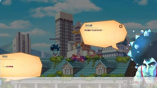 彩虹岛副职业任务:彩虹岛副职业大揭秘：任务攻略与游戏玩法深度解析