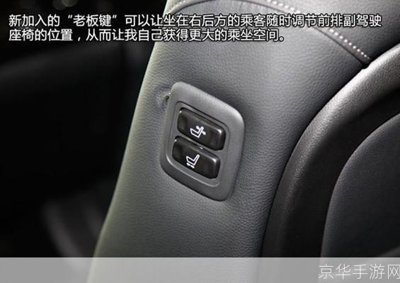 老板键的使用方法详解