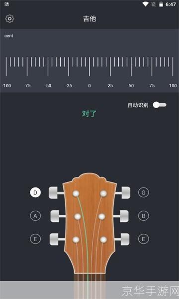 指法练习软件: 探索音乐世界:一款全面而实用的指法练习软件