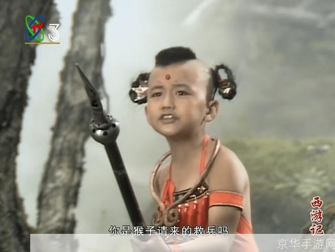 梦幻西游红孩儿:梦幻西游红孩儿:重温经典,探寻红孩儿的传奇之旅