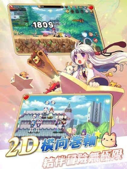 彩虹岛家族:梦幻乐园中的探险与家族纽带