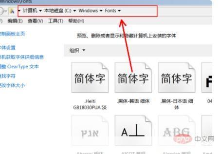 如何从官网安装字体