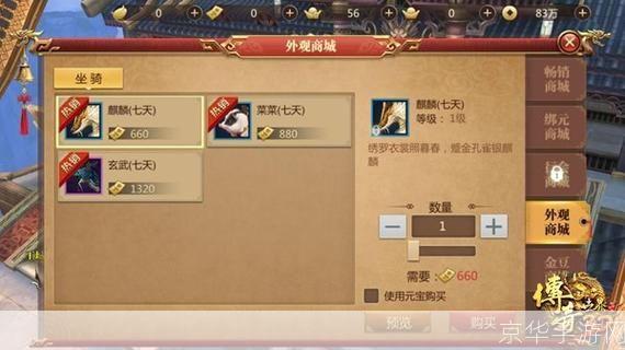 传奇免费IP加速器:提升游戏体验,畅享无延迟传奇世界