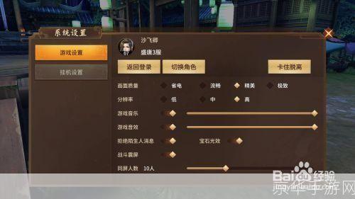 详细步骤教你如何安装盛唐游戏