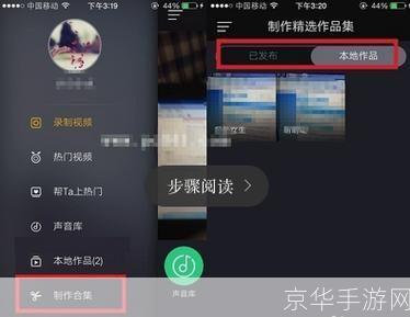 详细步骤教你如何安装和使用小咖秀