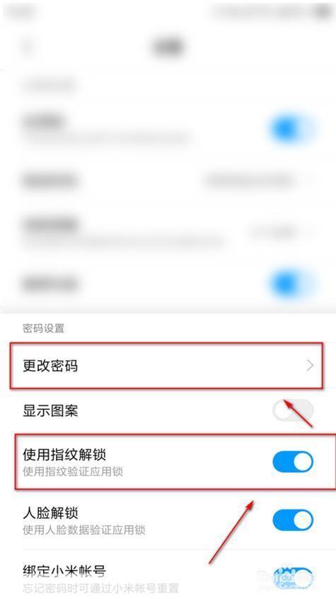 选择手机安全软件的全面指南