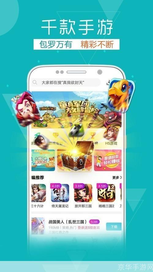 3839游戏盒:3839游戏盒:游戏玩家的乐园