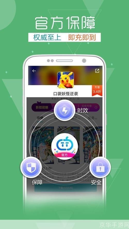 3839游戏盒:3839游戏盒:游戏玩家的乐园