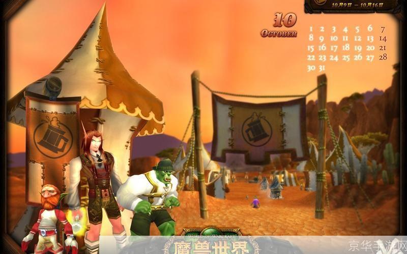 魔兽世界燃烧的远征:燃烧远征:魔兽世界新篇章