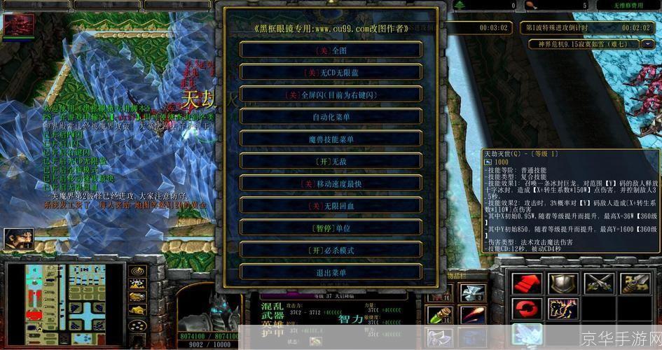 神界危机4.6版本使用指南