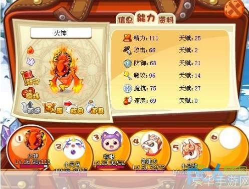 洛克王国怎么超进化:洛克王国超进化全攻略