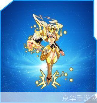 赛尔号光系精灵：璀璨星辰的守护者