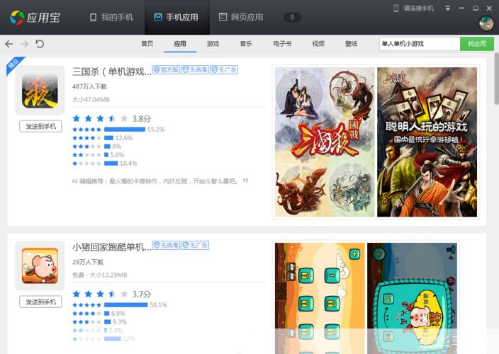单机小游戏的全面使用指南