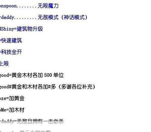 魔兽争霸秘籍大全:魔兽争霸秘籍宝典:探索游戏内外的无尽秘密