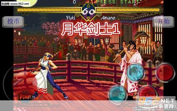 月华剑士1:月华剑士1:剑影之舞与忍术的绚烂交织