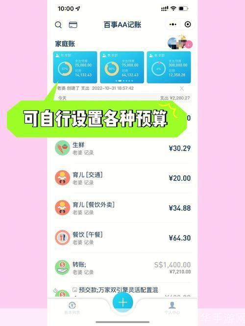 晨曦小帐本怎么安装: 详细步骤教你如何安装晨曦小帐本