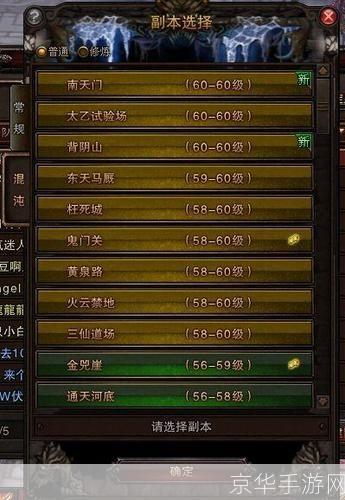 斗战神混沌模式全攻略:掌握关键,战无不胜