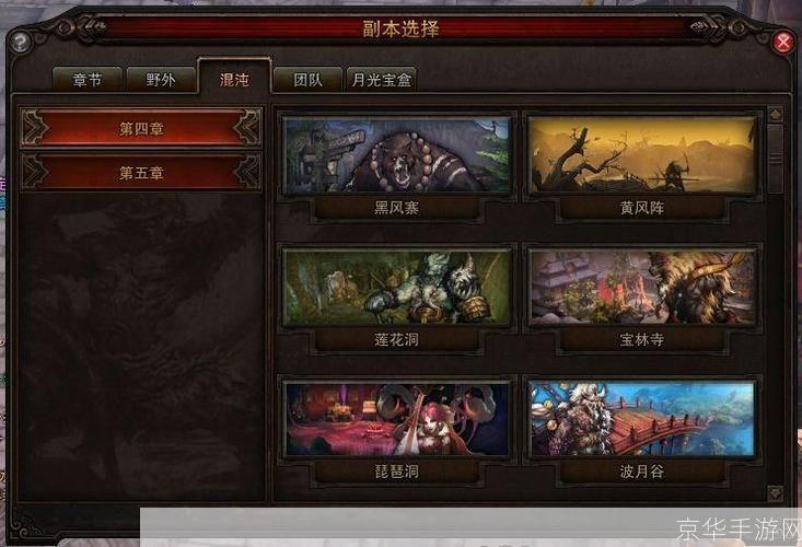 斗战神混沌模式全攻略：掌握关键，战无不胜