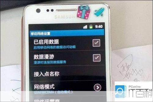 三星手机怎么用官网: 三星手机官网使用指南