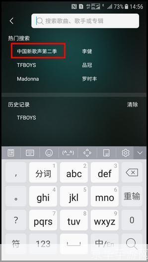 三星手机怎么用官网: 三星手机官网使用指南