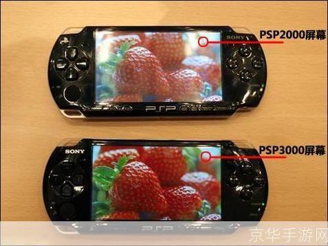 PSP3000刷机指南打破限制,让你的掌机重获新生