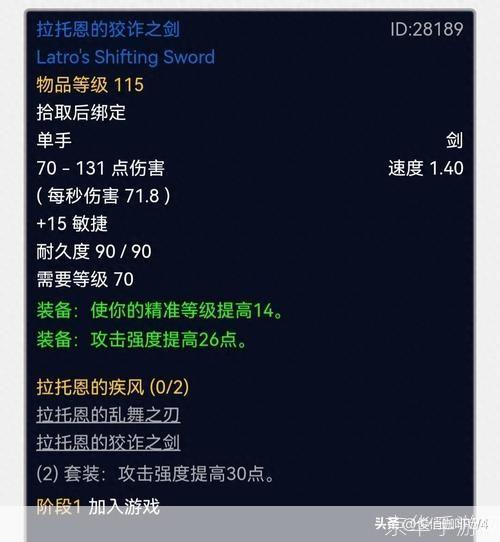 lol精粹账号:LOL精粹账号探秘：解锁游戏内宝藏的关键
