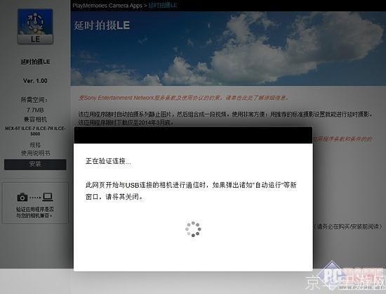 详细步骤教你如何安装新浪视频播放器