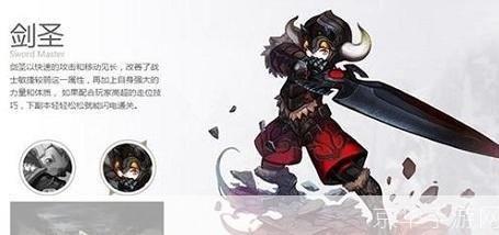 龙之谷剑圣二转深度解析：探索剑圣的二转之路
