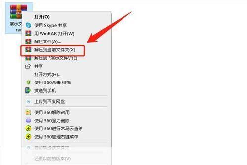 rar解压工具怎么安装: 如何安装并使用RAR解压工具