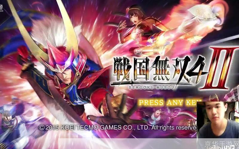 战国无双2人物志:英勇豪杰再现历史辉煌