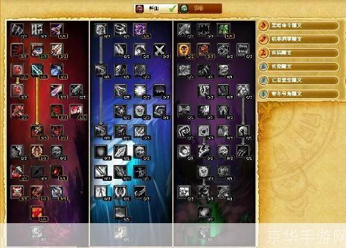 魔兽世界3.35客户端怎么用: 详细指南：如何安装和使用魔兽世界3.35客户端