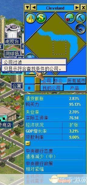 详细步骤指南:如何安装金融帝国游戏