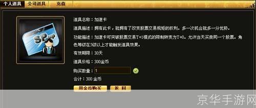详细步骤指南:如何安装金融帝国游戏