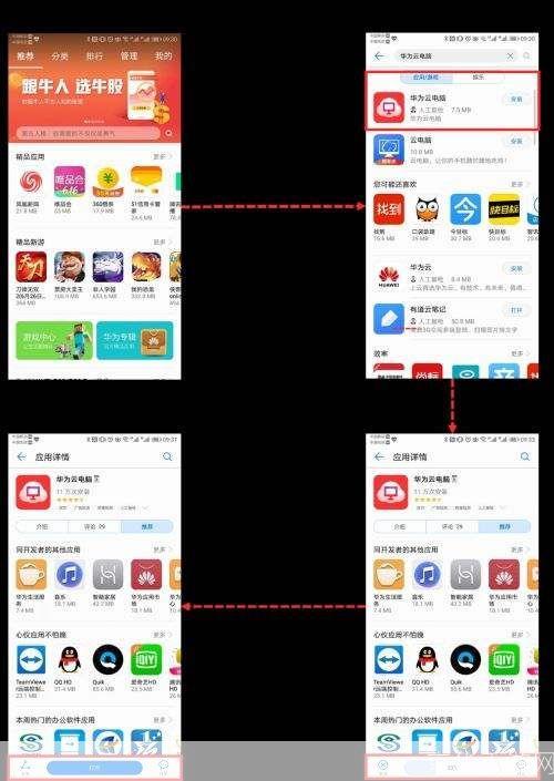 怎么安装app安装怎么安装: 详细步骤指南:如何安装应用程序