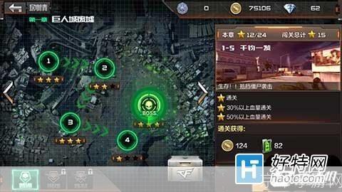 cf挑战秒怪:穿越火线:挑战秒怪技巧大揭秘