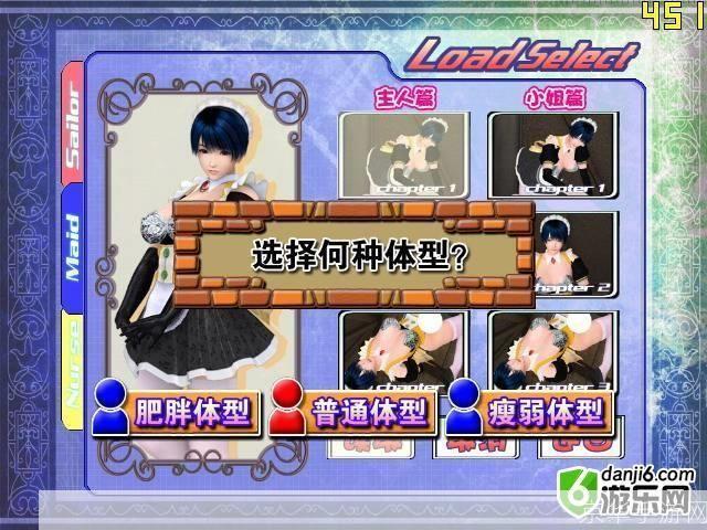 波动少女2中文版安装教程