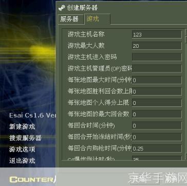 cs 怎么安装: 详细步骤指南:如何安装和设置CS(Counter-Strike)