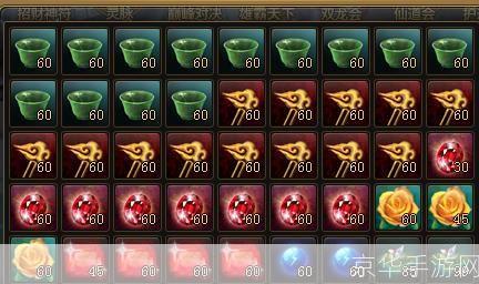 神仙道玉杯获取攻略:揭秘玉杯出现最多的地方