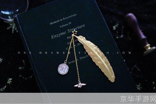 抽屉书签的使用方法与技巧