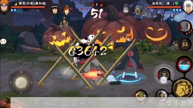 火影忍者羁绊2.0正式版:一场全新的忍者冒险