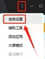 详细步骤指南:如何将游戏安装到电脑