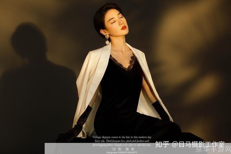 如何运用写真技巧,打造独特个人风格